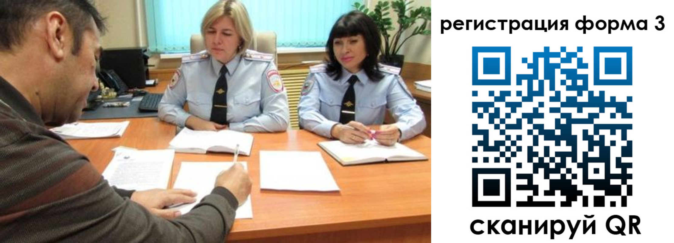 временная регистрация госуслуги в Старой Руссе
