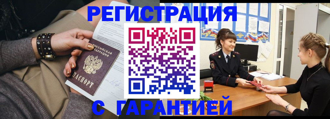 форма 3 в Старой Руссе