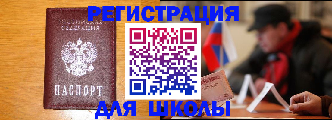найти адрес прописки в Старой Руссе